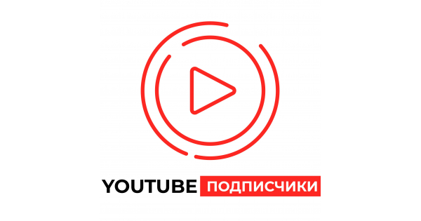 купить YT Подписчики [MQ | 0-24/Ч | 1К/Д | Без Списаний | Гарантия 90Д] дешево